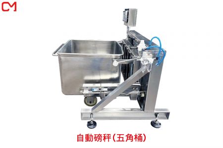 自動磅秤